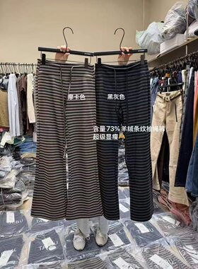 tabu她步正版2026秋新款洋气百搭显瘦宽松慵懒条纹直筒裤休闲裤女