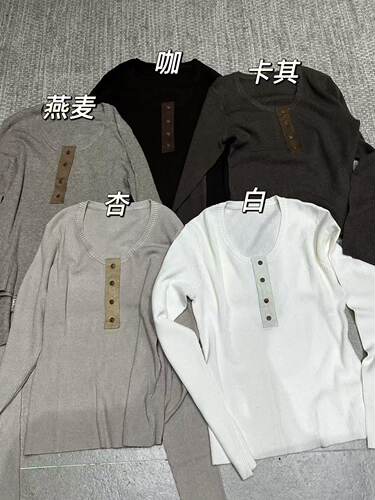 the wang老钱风气质圆领长袖针织衫女2026秋新款修身显瘦打底上衣