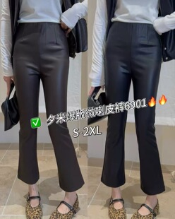 夕米6901皮裤女秋季新款松紧腰PU皮喇叭裤子时尚小个子九分微喇裤