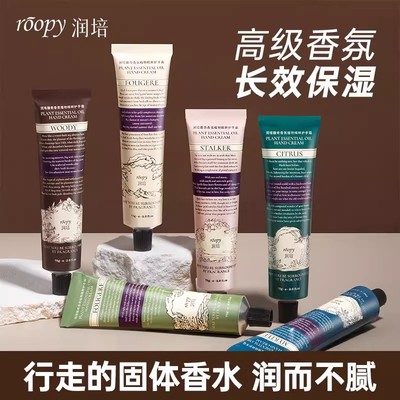 润培护手霜女秋冬滋润保湿