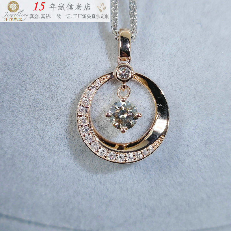 18k黄金钻石吊坠30分天然南非钻石吊坠镶嵌加工设计定制