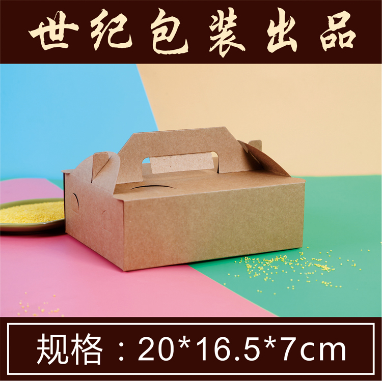 韩式炸鸡盒子手提炸鸡翅盒鸡块鸡腿烤鸡包装盒食品外卖打包盒50个