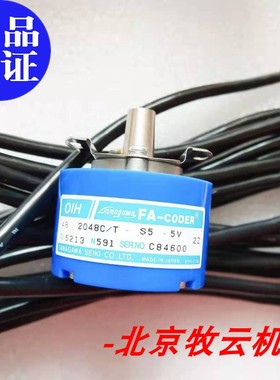 全新 TS5213N591/587 OIH48-2048C/T-S5-5V TAMAGAWA多摩川编码器