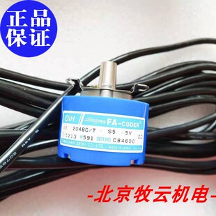 全新 TAMAGAWA多摩川编码 器 2048C OIH48 587 TS5213N591