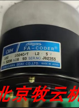 全新国产替代多摩川编码器TS5208N16 /111/120 /108质保一年