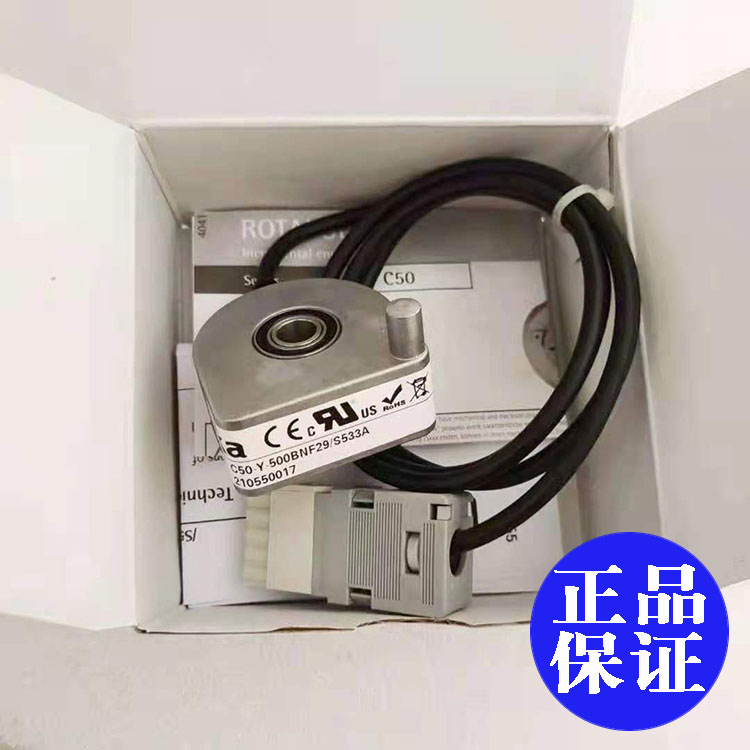 编码器C50-Y-500BNF29S533A/B