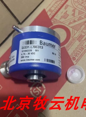 全新替代Baumer堡盟旋转编码器 GI331.L70C313/C313000编码器