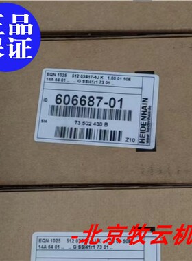 海德汉编码器EQN1025 512 ID606687-01全新原装正品