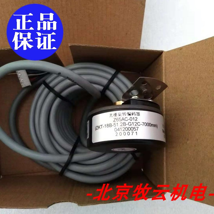 Z65AC-012  ZKT-18B-51.2B-G12C全新 原装 正品 现货 三菱