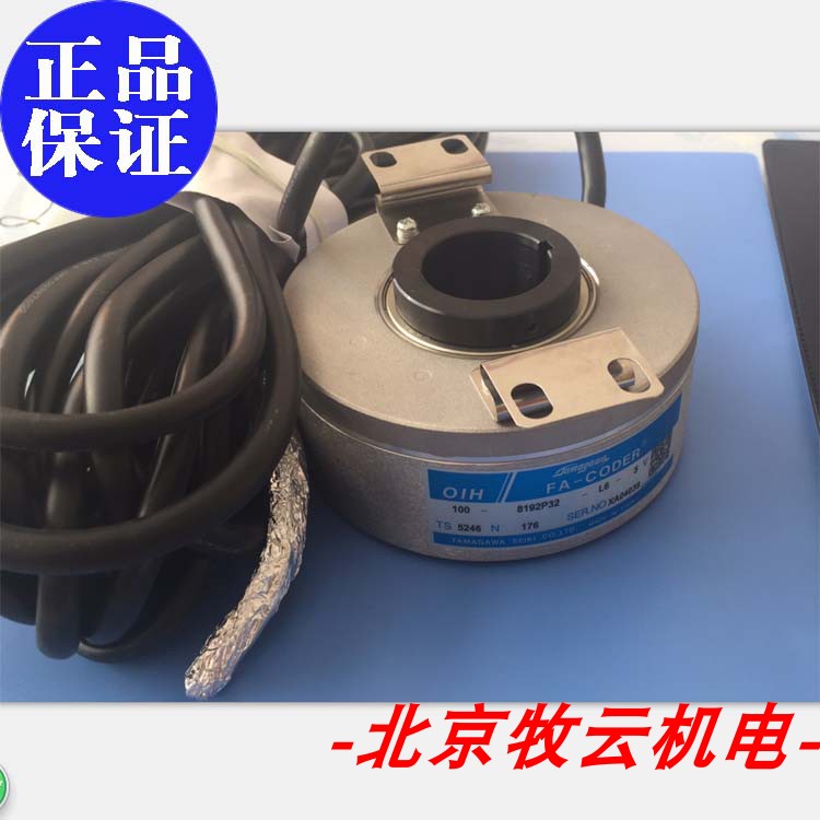 TS5246N176编码器全新替代