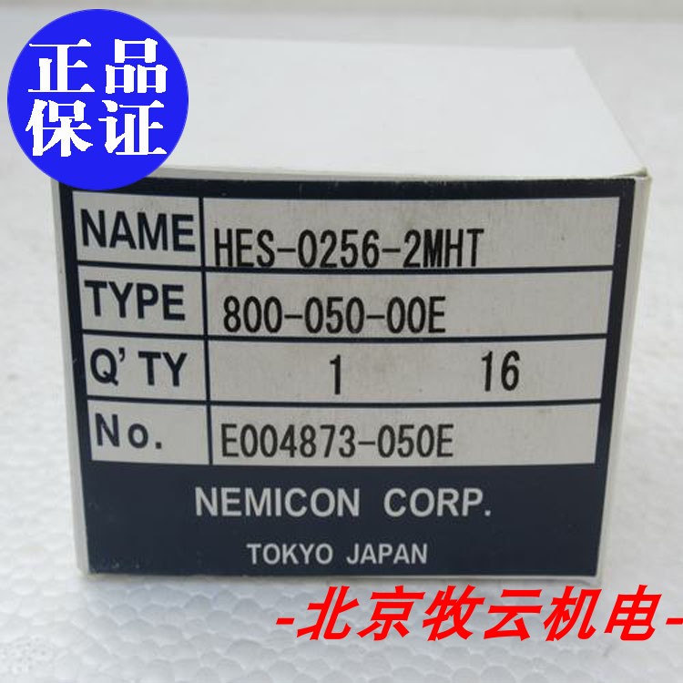 全新原装正品 NEMICON内密控编码器 HES02562MHT现货