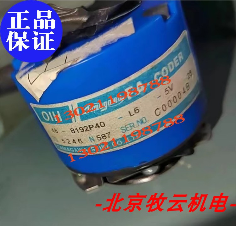 TS5246N587编码器OIH48-8192P40