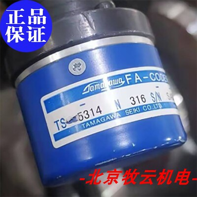 全新原装正品 多摩川编码器 TS5314N316 全新原装正品