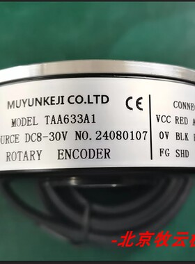 全新国产编码器 TAA633A1 RI76TD/1024EX.1X30RX-S