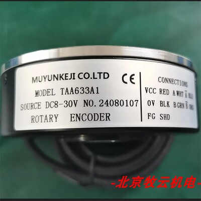 TAA633A1编码器全新替代