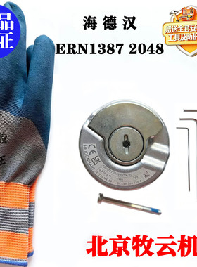 全新编码器ERN1387 2048 62S14-70ID749144-59赠送全套工具及手套