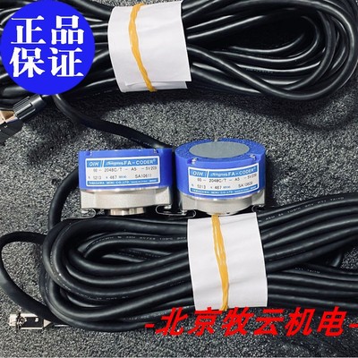 TS5213N460/467编码器全新