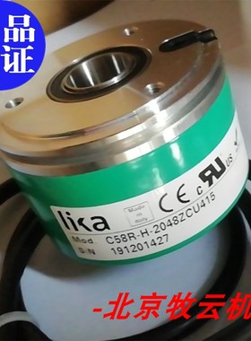 全新  原装  正品  莱卡LIKA  纺织机编码器  C58R-H-2048ZCU415