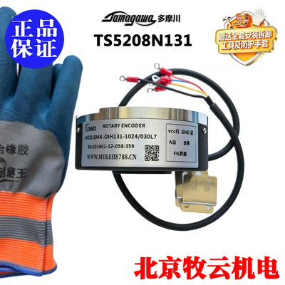 TS5208N131多摩川编码器