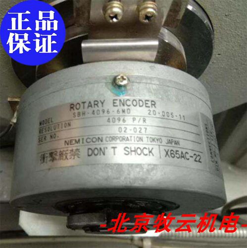 编码器SBH-4096-6MD20-005-11