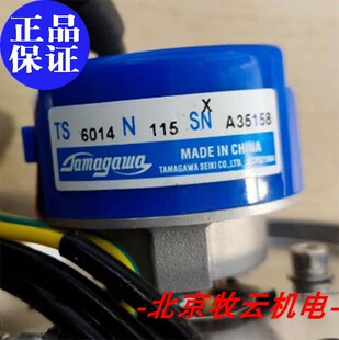 器 全新 TS6014N115 多摩川编码 TAMAGAWA 原装 正品