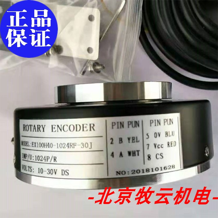 全新原装正品电梯编码器