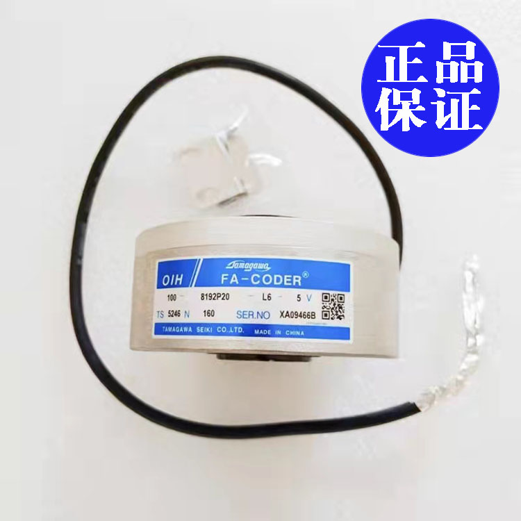 全新TS5246N160多摩川编码器