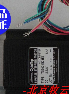 TAMAGAWA多摩川步进电机 TS3653N94E5 全新原装正品
