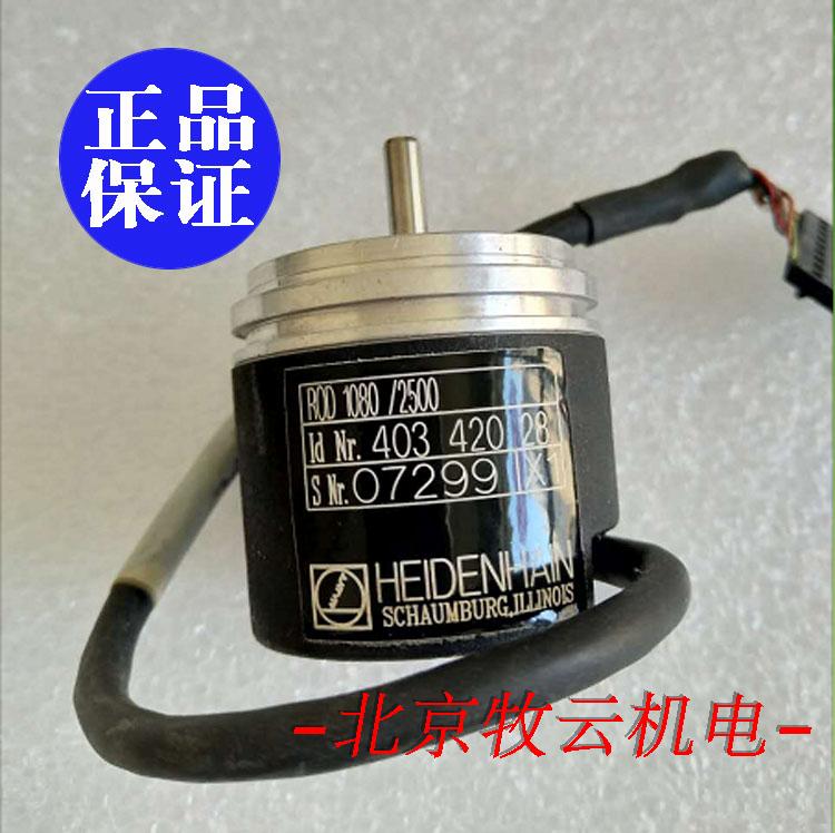 HEIDENHAIN海德汉编码器 ROD 1080 2500 01-03 ID 322 802-31