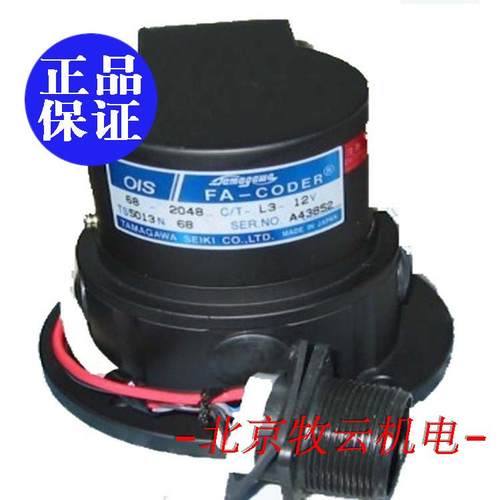 TS5013N68全新 原装多摩川编码器OIS68-2048-L3-12V