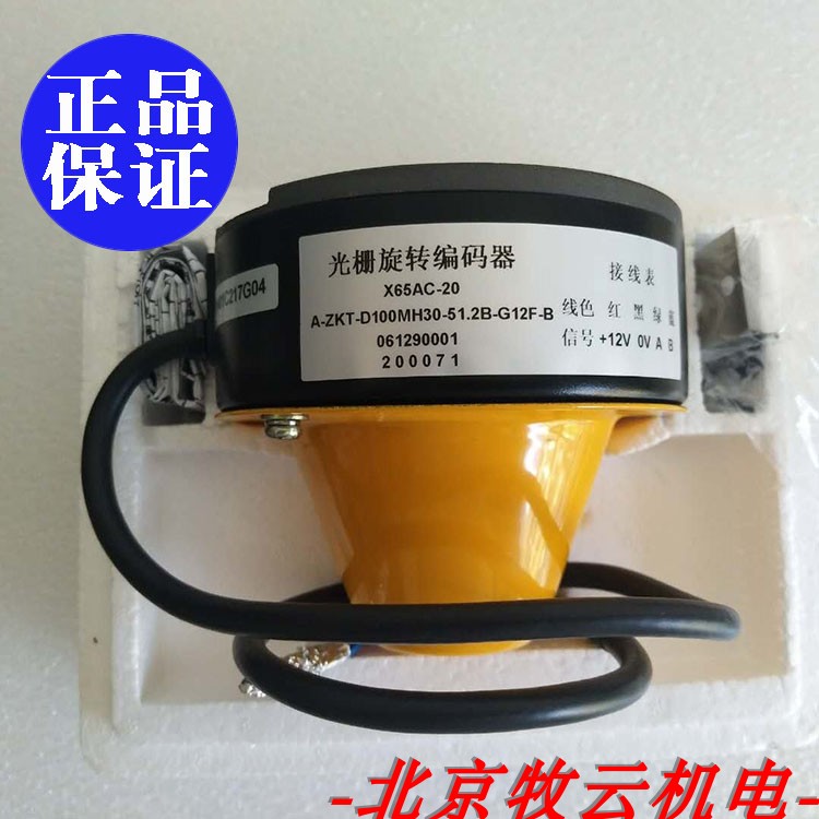 全新原装正品X65AC-20 A- ZKT-D100H30-51.2B-G12F-A/B/C