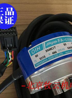 全新原装TS5213N464 HGE3日立电梯编码器 60-2048C/T-S5-5V
