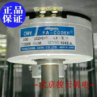 TS5208N108全新国产替代编码器 100-1024C/T-P2-12V质保一年