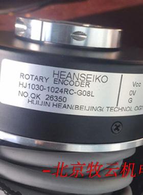 TS5208N125全新国产替代编码器 100-1024C/T-P2-12V质保一年