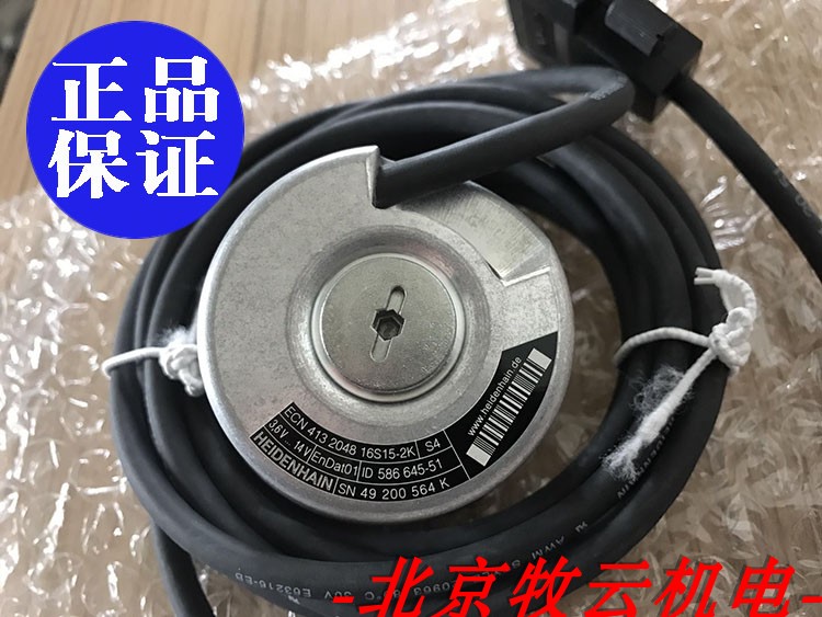 ECN4132048编码器全新原装