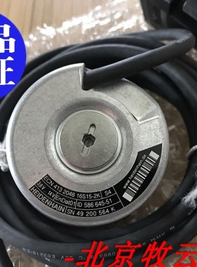 全新 原装 正品 海德汉编码器ECN413 2048 ID586645-07/51/52