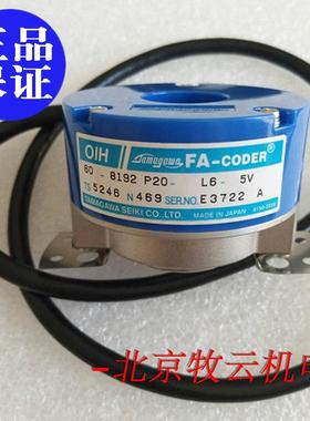 全新 原装 正品 多摩川编码器 TS5246N469(OIH60-8192P20-L6-5V)