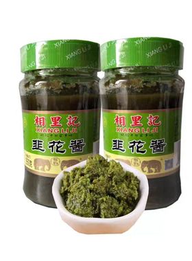 山西特产相里记韭花酱350g2瓶调味酱火锅蘸料韭菜花酱