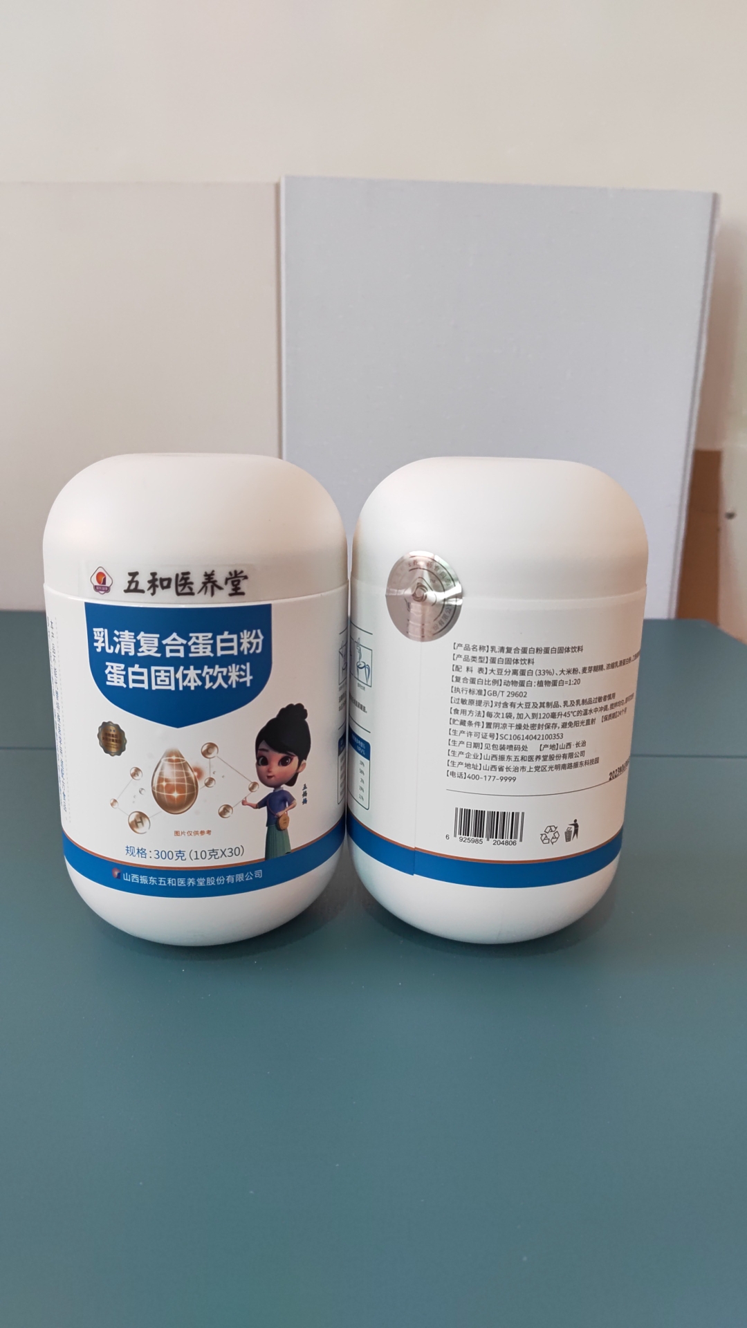 振东五和乳清复合营养蛋白粉