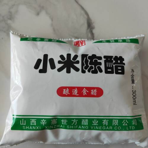山西特产袋装老陈醋纯粮