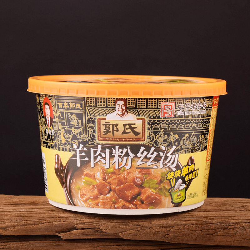 山西特产正宗郭氏羊汤羊杂汤一碗羊肉汤粉丝汤香辣120gx2桶肉小吃