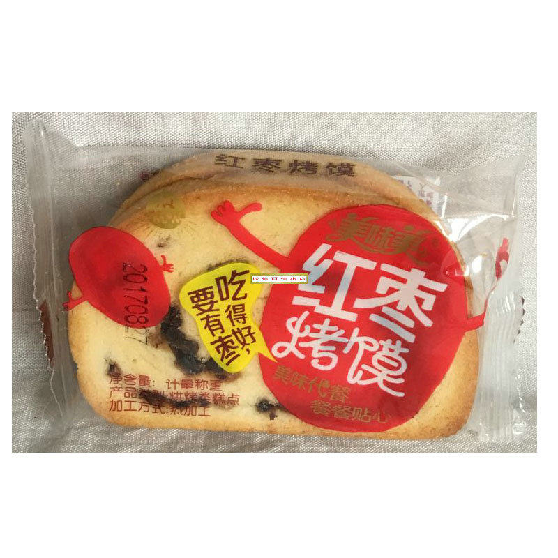 山西枣馍片美味美红枣干馍片枣馍8斤装红夹枣馒头片零食特产吃的