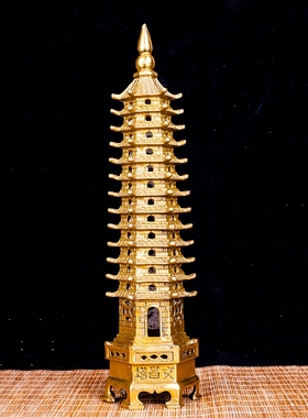 铜文昌塔十三层九层办公室书桌书房摆件装饰工艺品包邮