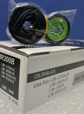MAX线号机LM370A/380E/390A色带CH-IR300B A3 A6 A8 A9 CH-IR50B
