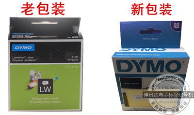 DYMO标签机LW450T/LW550打印贴纸99012/99014/11352/11355/99010