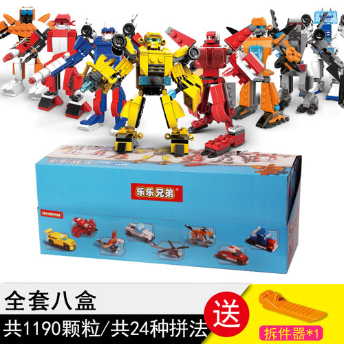 拼装玩具金刚汽车变形机器人益智