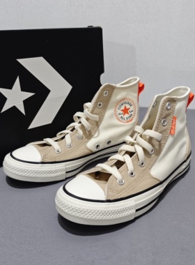 CONVERSE匡威复古休闲增高厚底复古白色粗高跟帆布鞋A06315C