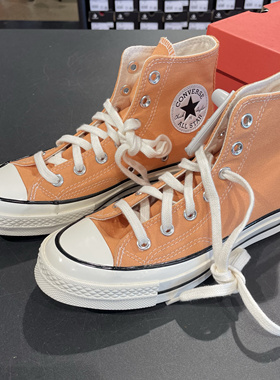 匡威正品1970S高帮橙色汽水透气男女情侣款休闲耐磨帆布鞋A05583C