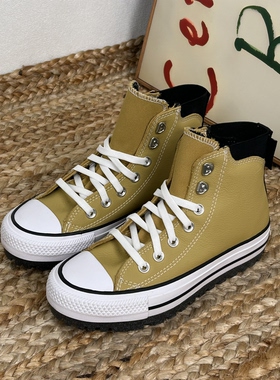 高帮加绒All Star姜黄色牛皮革休闲运动板鞋A04482C