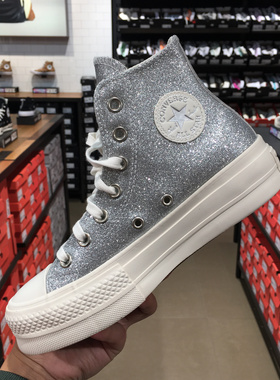 匡威厚底增高银色高亮片满天星女款公主鞋A07949CA07948cA07950c